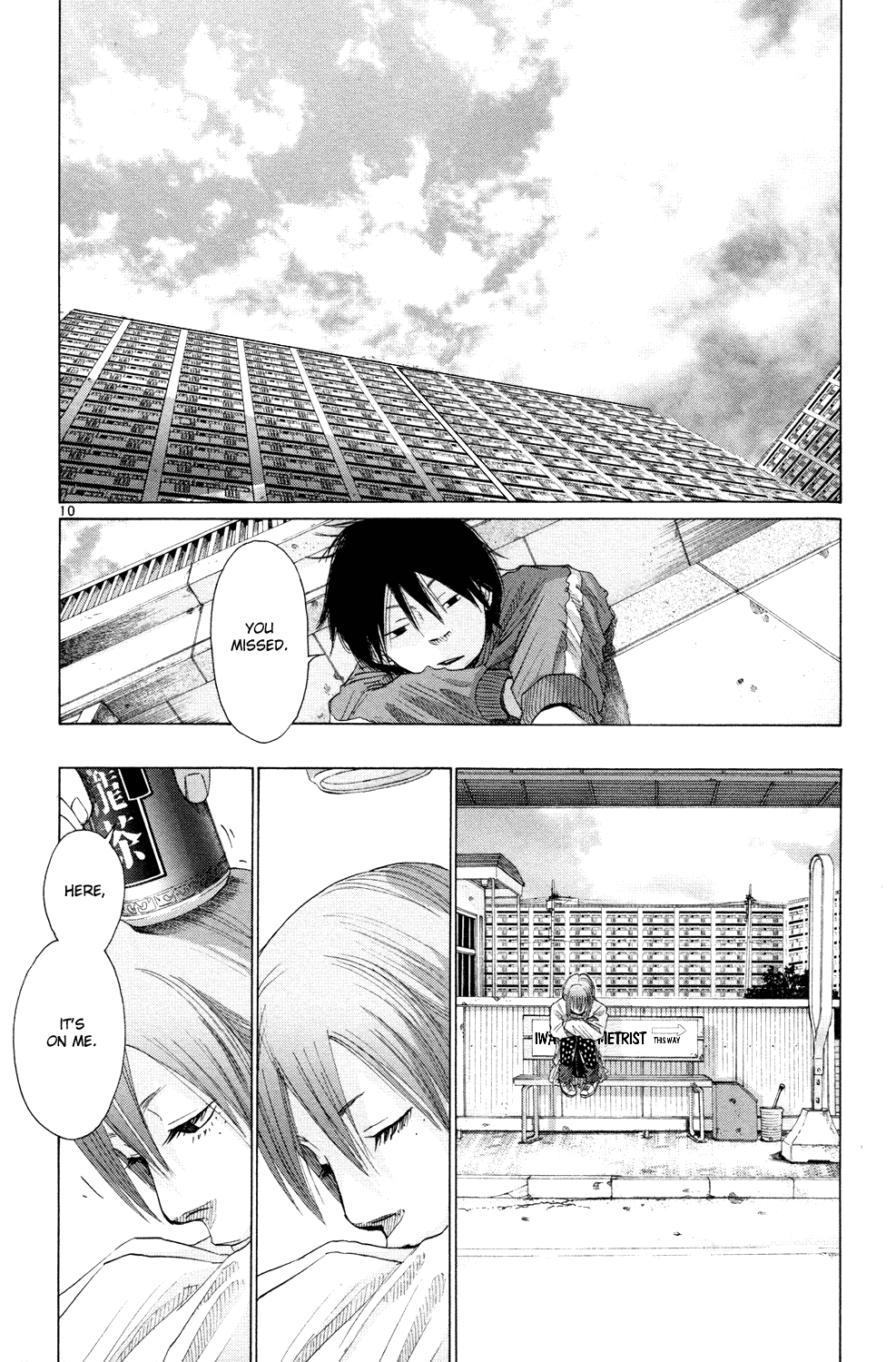 Hikari no Machi (ASANO Inio) chapter 3 - page 10