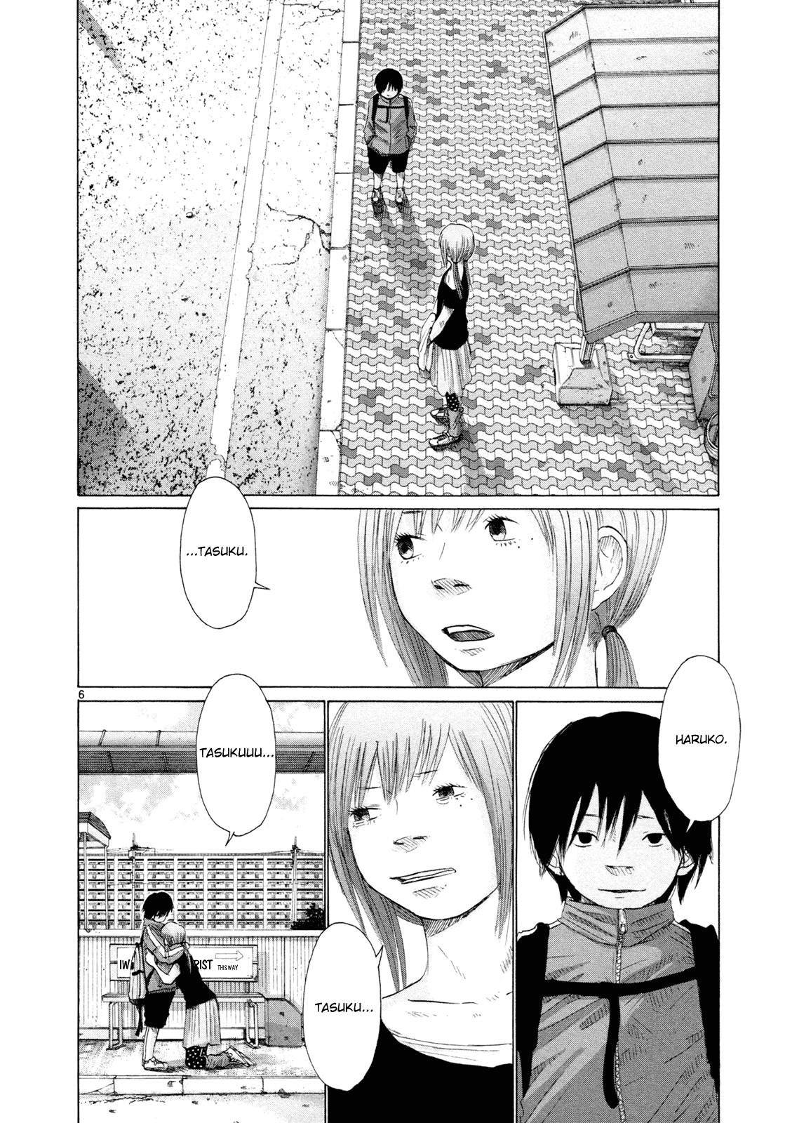 Hikari no Machi (ASANO Inio) chapter 4 - page 6