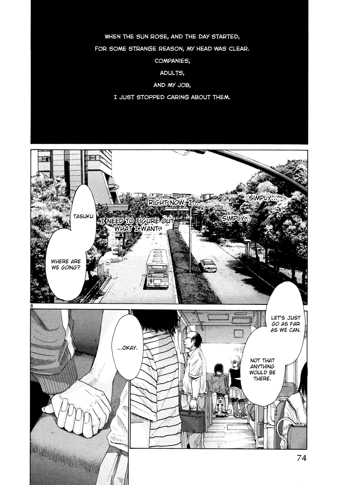 Hikari no Machi (ASANO Inio) chapter 4 - page 8