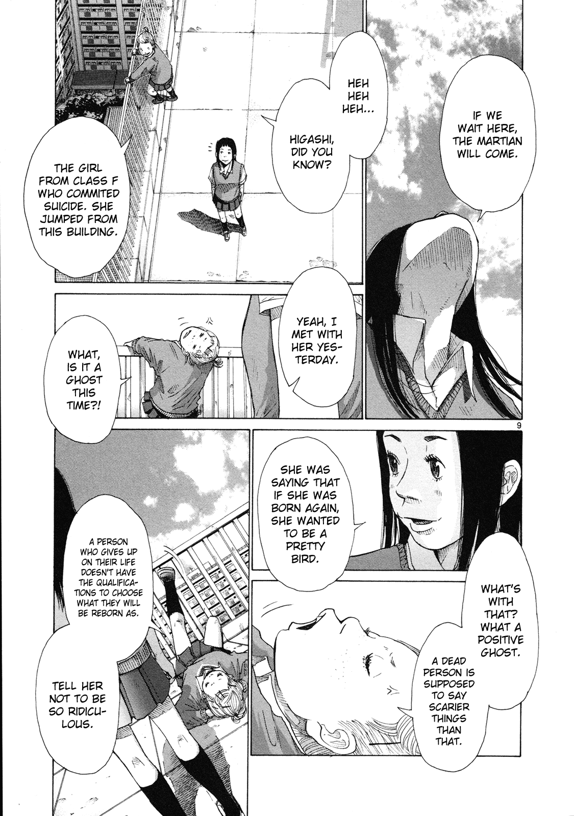 Hikari no Machi (ASANO Inio) chapter 6 - page 9