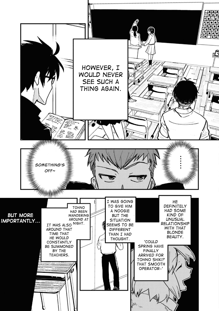 Tsukihime -A piece of blue glass moon- Comic Anthology chapter 13 - page 3
