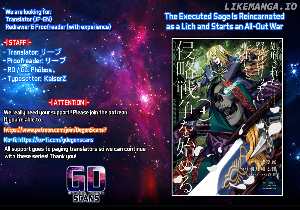 The Executed Sage Who Was Reincarnated As A Lich And Started An All-Out War chapter 19 - page 1