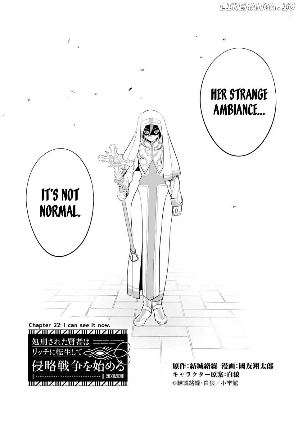 The Executed Sage Who Was Reincarnated As A Lich And Started An All-Out War chapter 22 - page 4