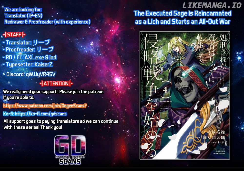 The Executed Sage Who Was Reincarnated As A Lich And Started An All-Out War chapter 34 - page 1