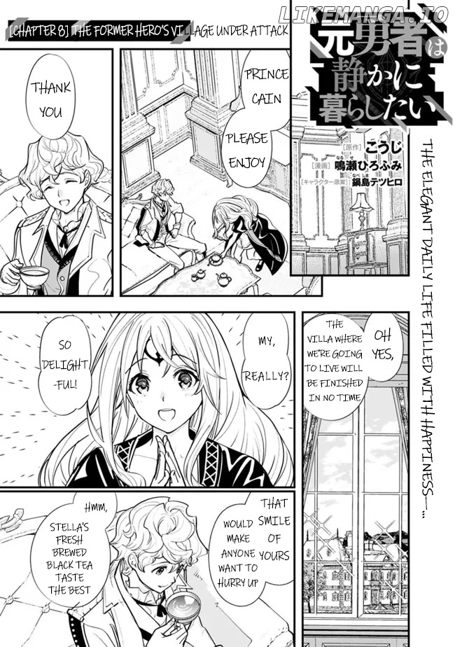 The Former Hero Wants To Live Peacefully chapter 8 - page 1