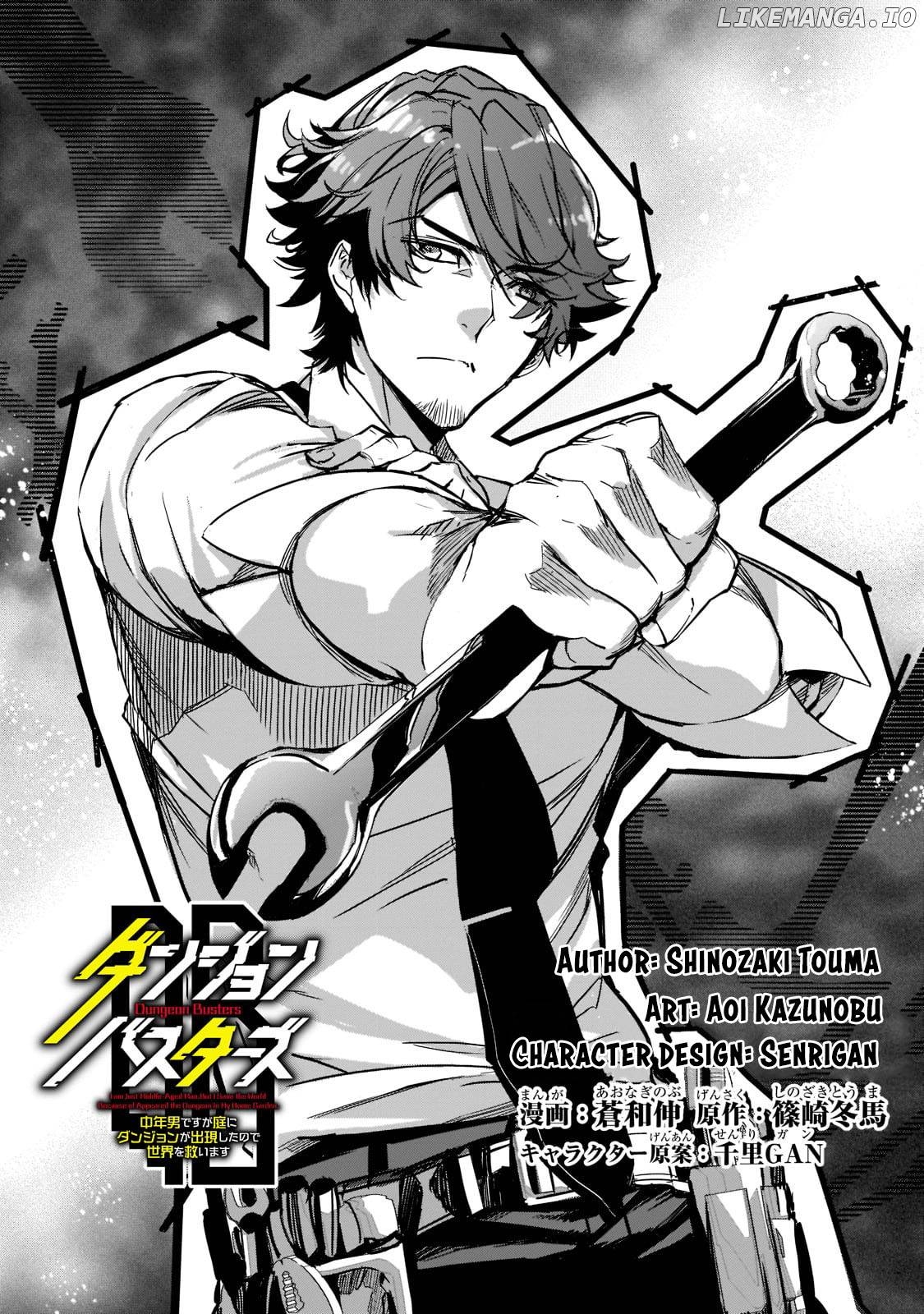 Dungeon Busters : I Am Just Middle-Aged Man, But I Save the World Because of Appeared the Dungeon in My Home Garden. Chapter 3 - page 3