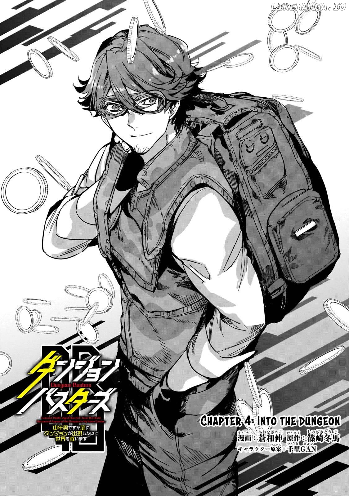 Dungeon Busters : I Am Just Middle-Aged Man, But I Save the World Because of Appeared the Dungeon in My Home Garden. Chapter 4 - page 5