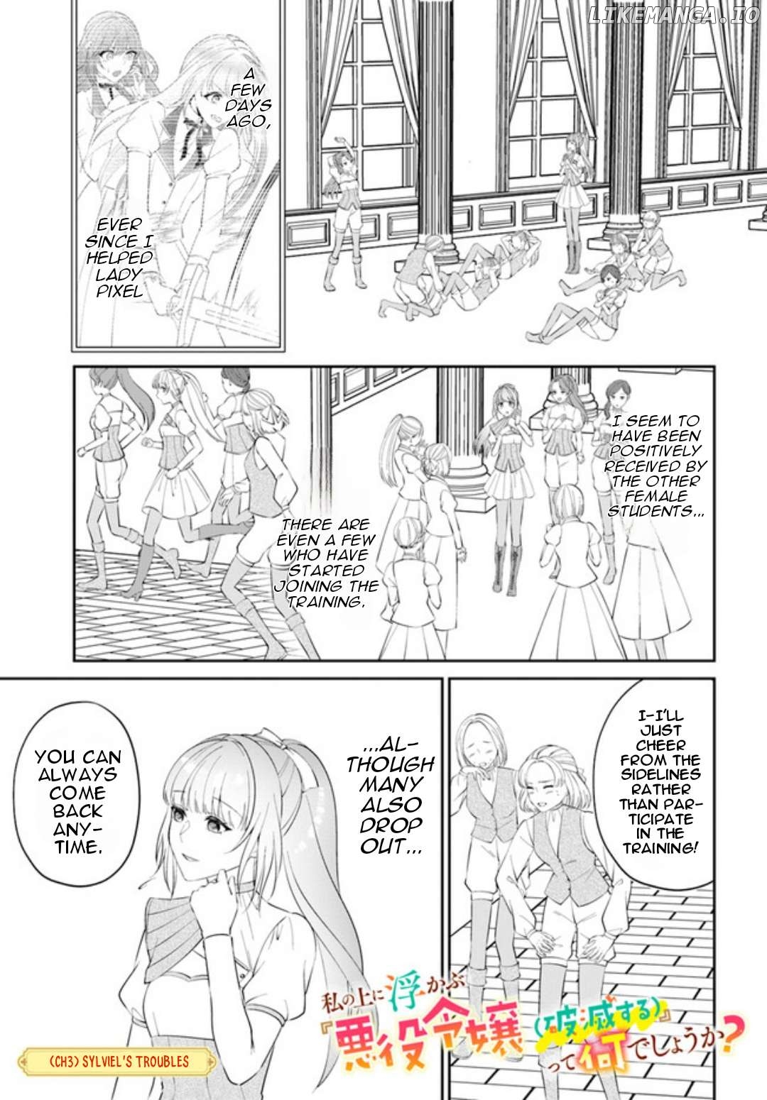 Watashi no Ue ni Ukabu "Akuyaki Reijou (Hametsu suru)" tte Nandeshou ka? Chapter 3 - page 2