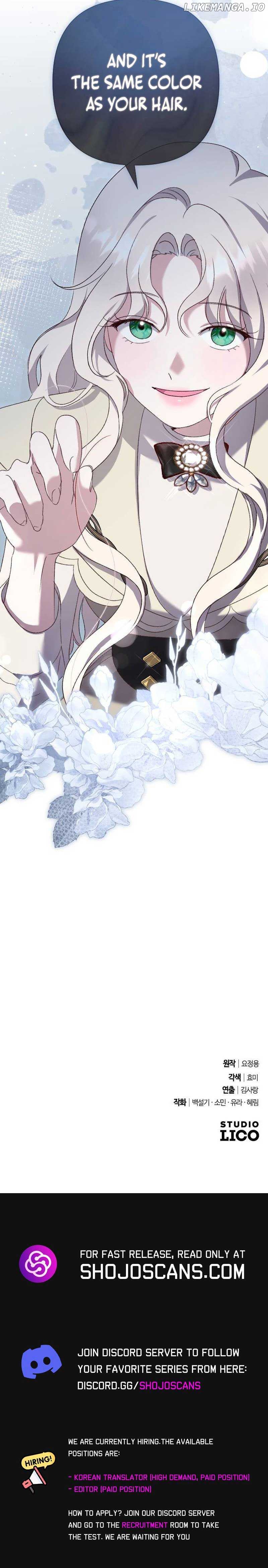 To Whom It No Longer Concerns Chapter 3 - page 20