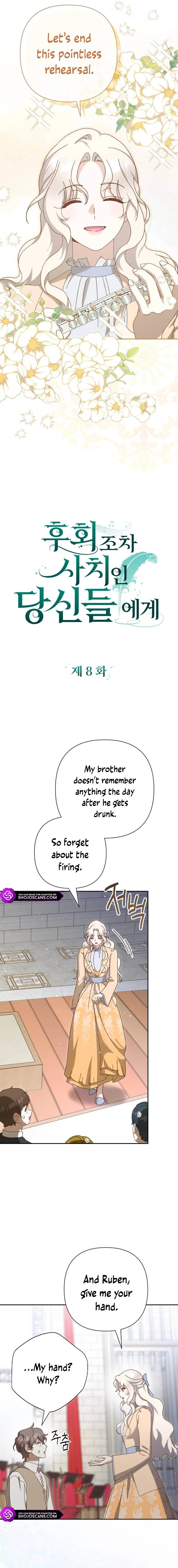 To Whom It No Longer Concerns Chapter 8 - page 5