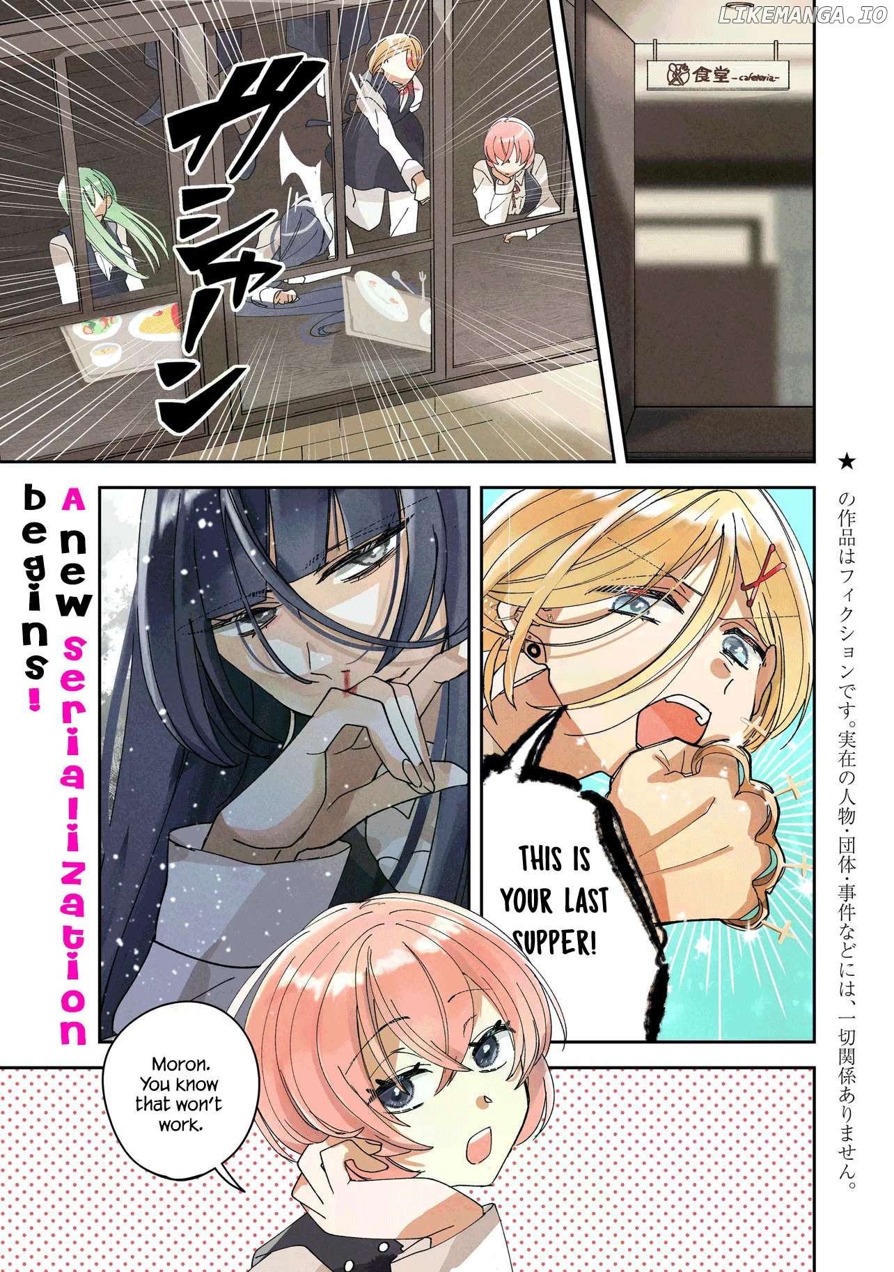 Koroshi Korosare Sankaku Kankei ni Watashi ga Ima kara Hairun desu ka? Chapter 1 - page 2