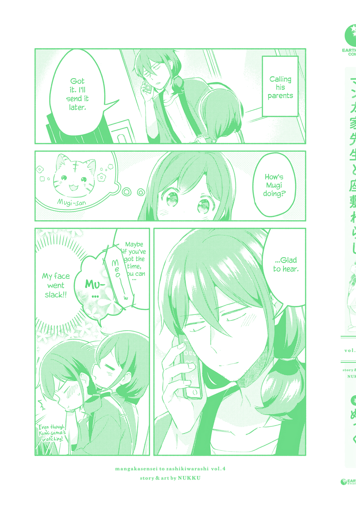 Mangaka-sensei to Zashiki Warashi chapter 29.9 - page 4