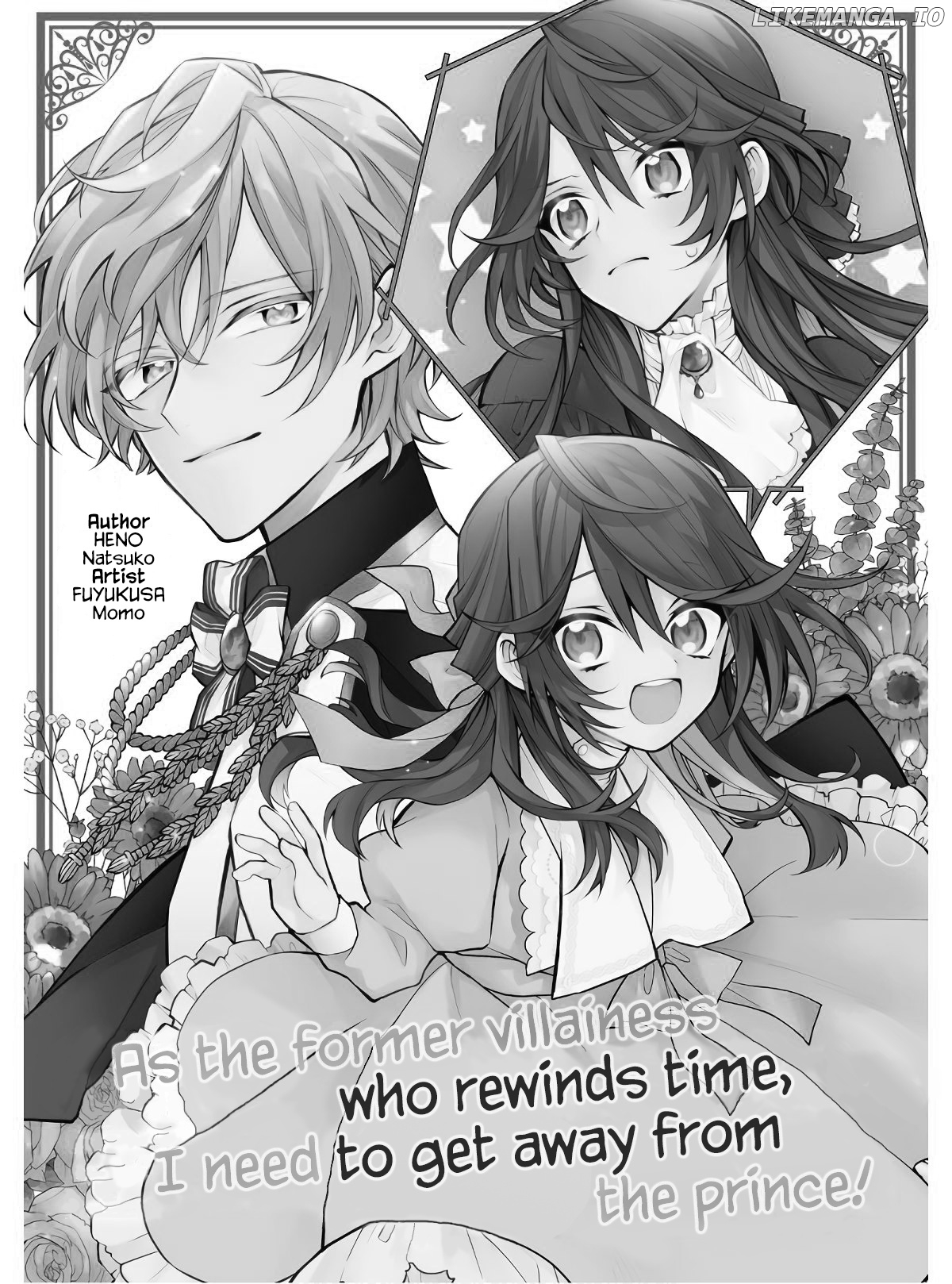 Moto Akuyaku Reijo Makimodotta Node Ouji-Sama Kara Tousou Shiyou To Omoimasu! chapter 3.2 - page 1