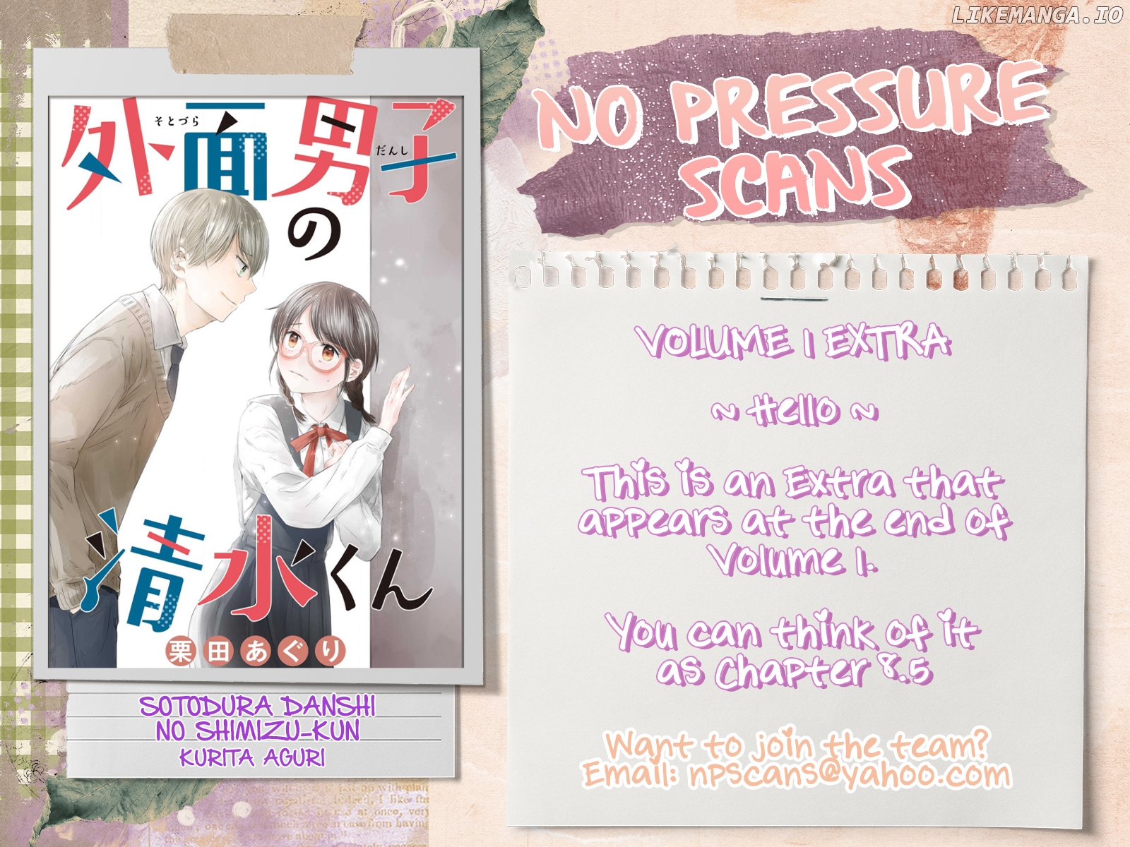 Sotodura Danshi no Shimizu-kun chapter 8.5 - page 2