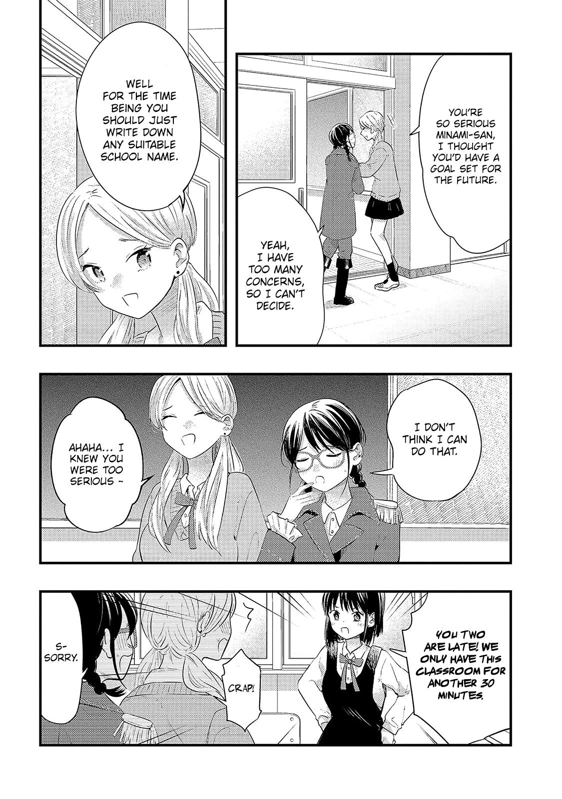 Sotodura Danshi no Shimizu-kun chapter 22 - page 14