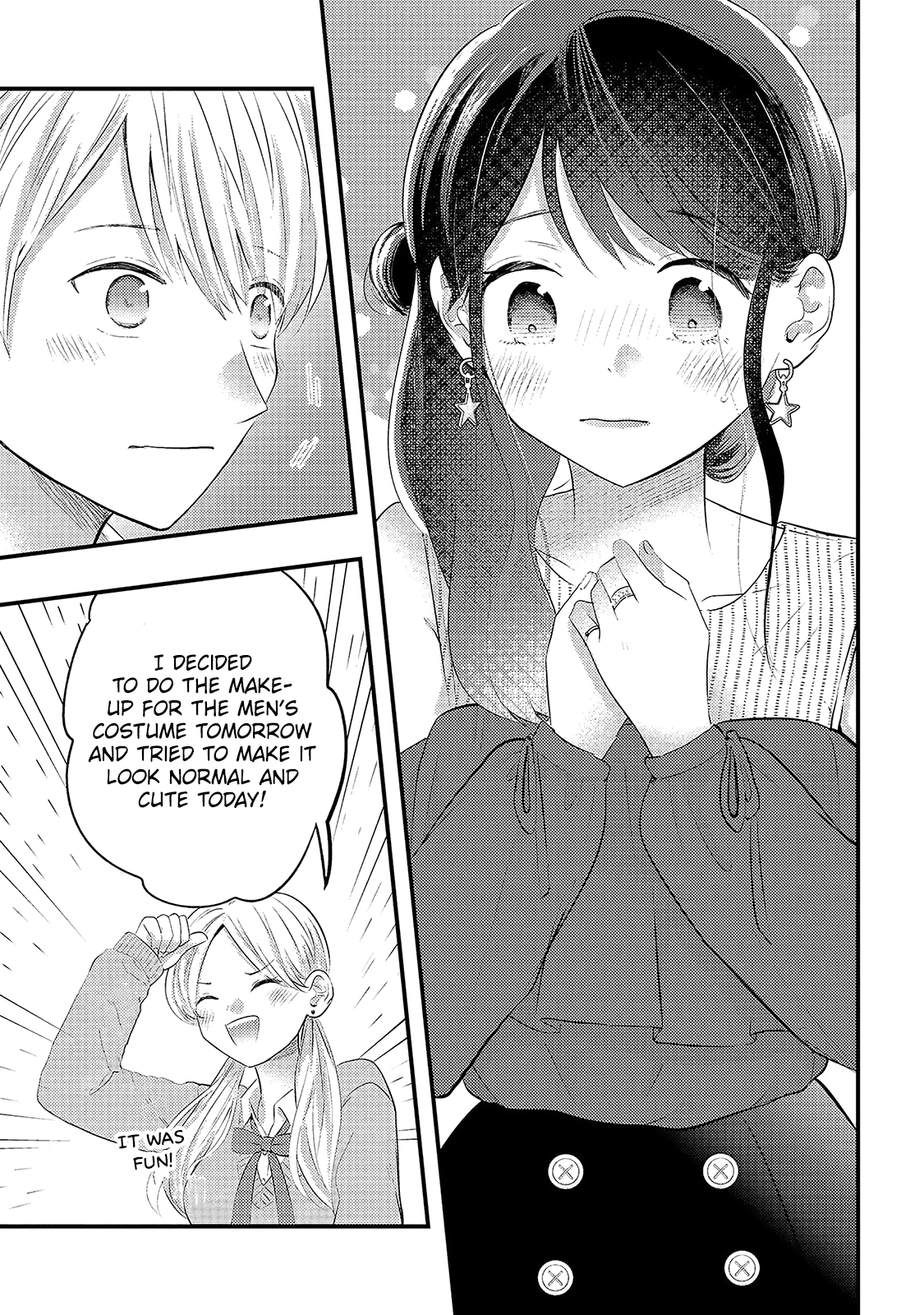 Sotodura Danshi no Shimizu-kun chapter 22 - page 17