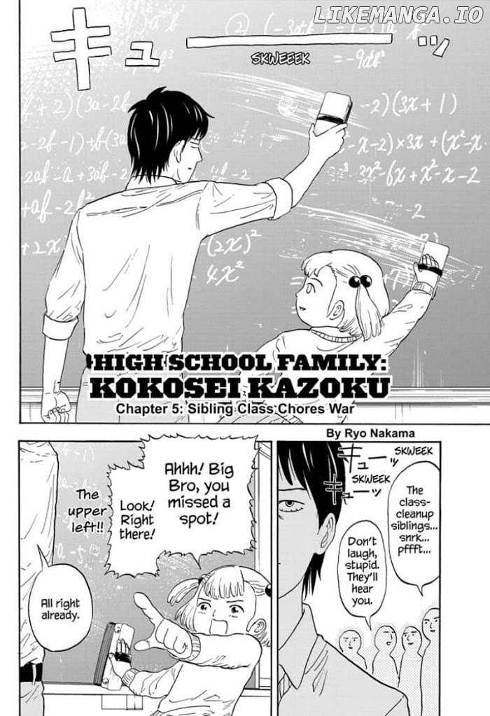 High School Family: Kokosei Kazoku chapter 5 - page 2