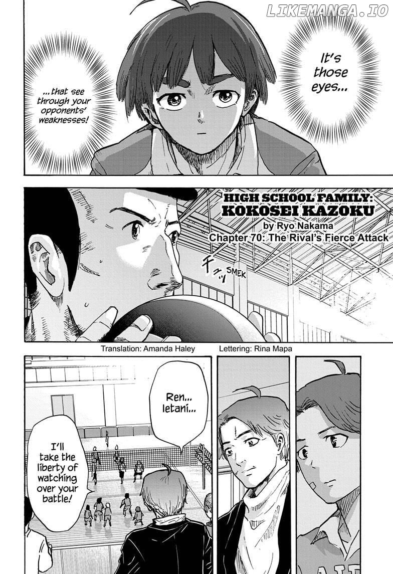 High School Family: Kokosei Kazoku chapter 70 - page 2