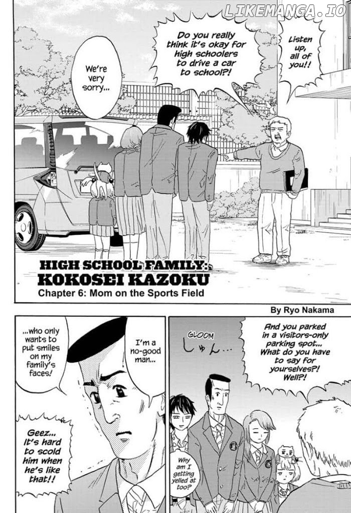 High School Family: Kokosei Kazoku chapter 6 - page 2