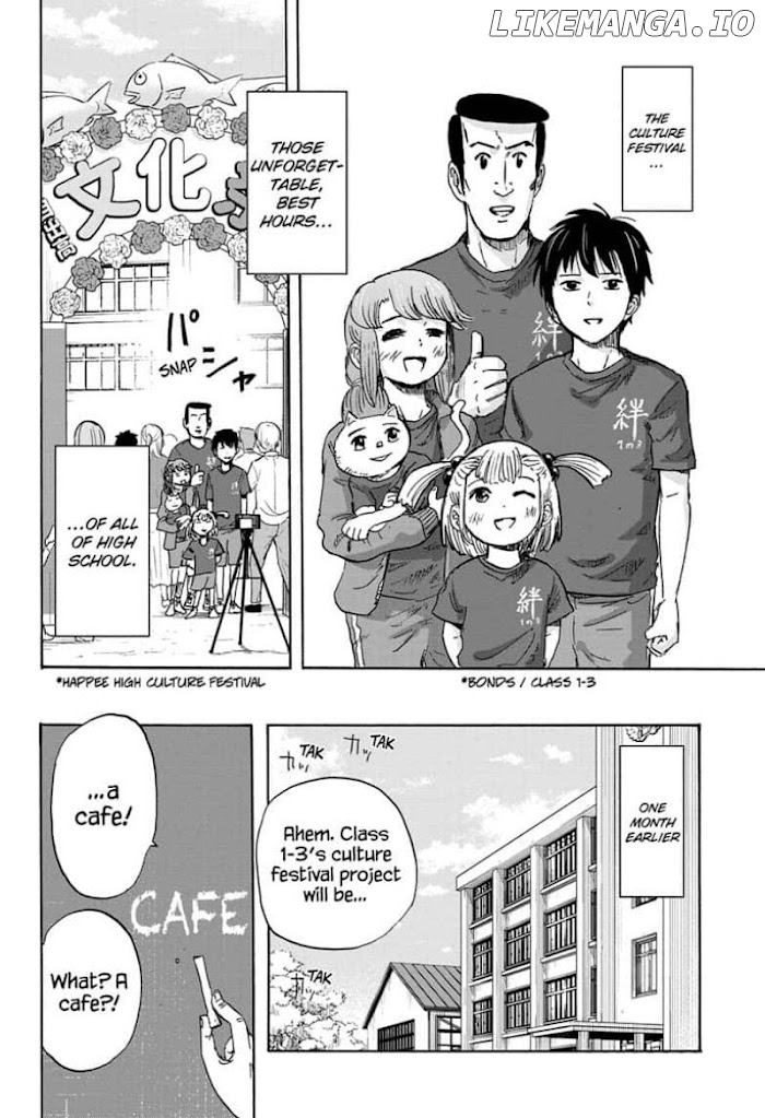 High School Family: Kokosei Kazoku chapter 60 - page 2