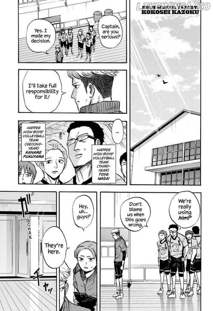 High School Family: Kokosei Kazoku chapter 37 - page 1