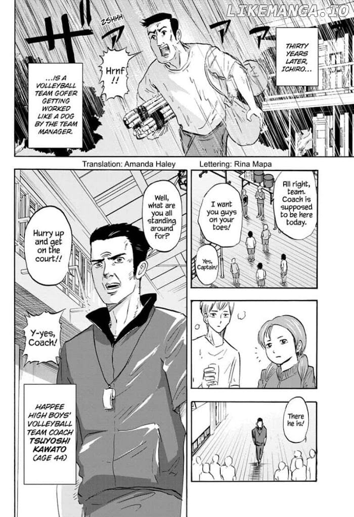 High School Family: Kokosei Kazoku chapter 22 - page 2