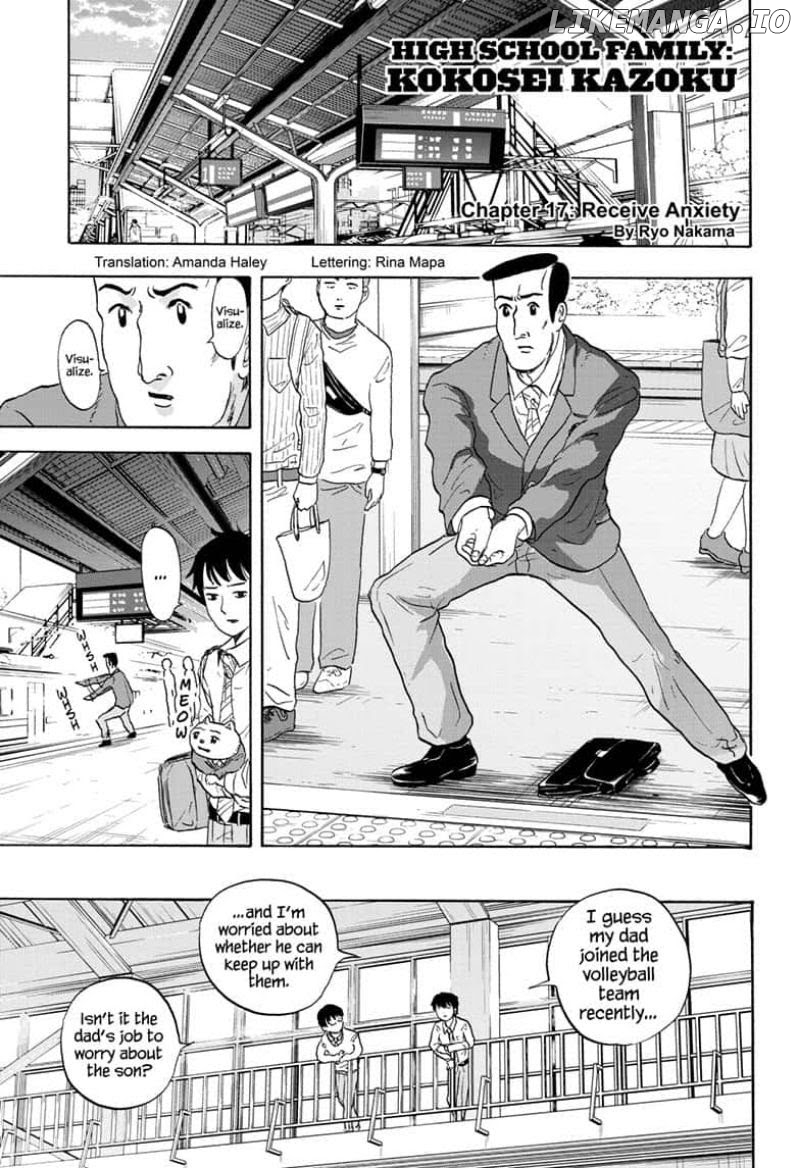 High School Family: Kokosei Kazoku chapter 17 - page 1