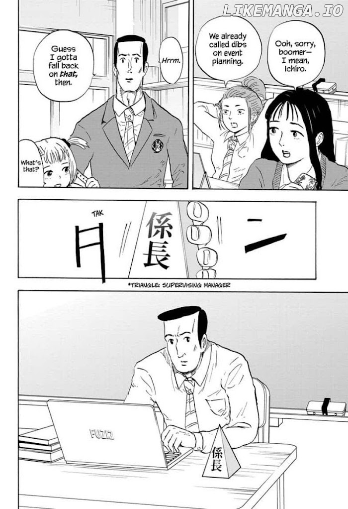 High School Family: Kokosei Kazoku chapter 18 - page 8