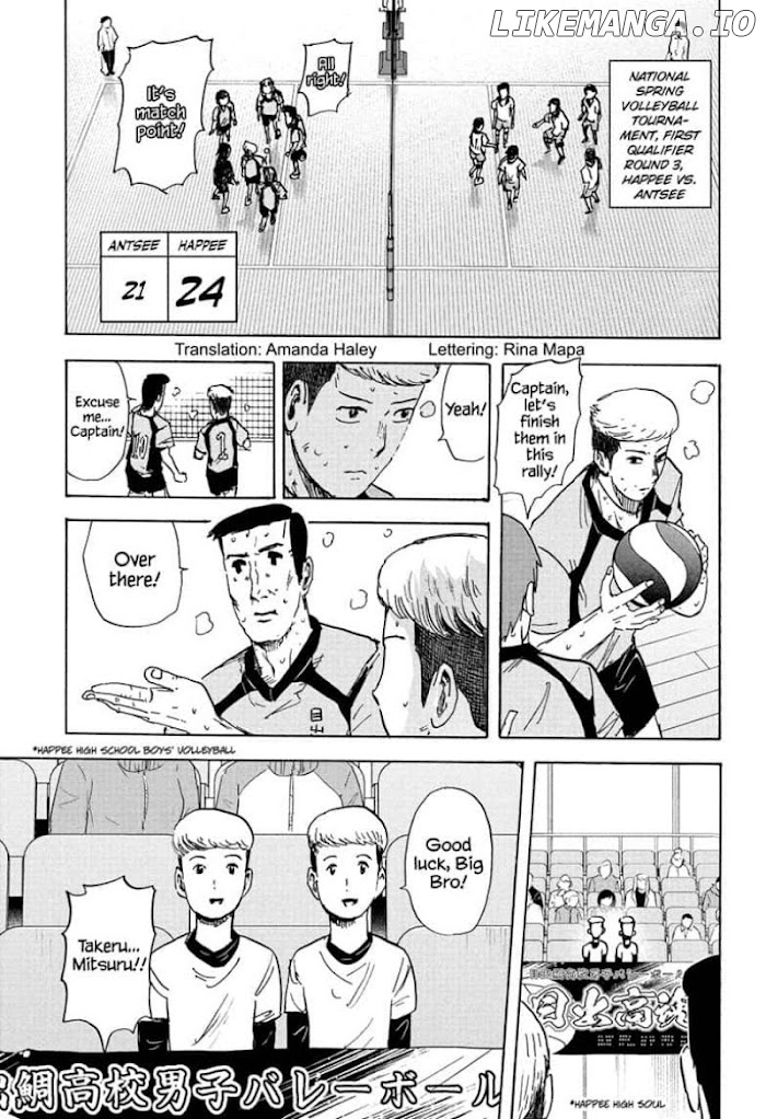 High School Family: Kokosei Kazoku chapter 68 - page 3