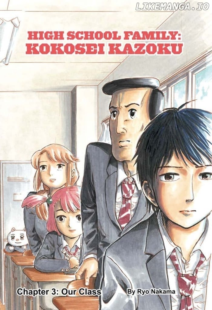High School Family: Kokosei Kazoku chapter 3 - page 2