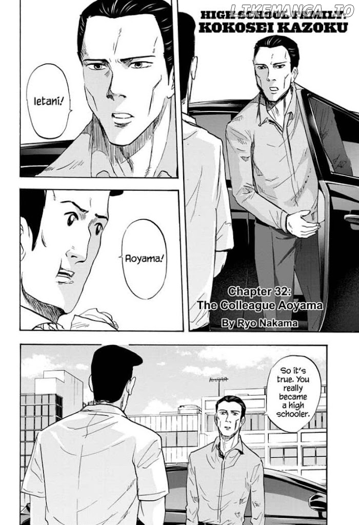 High School Family: Kokosei Kazoku chapter 32 - page 2
