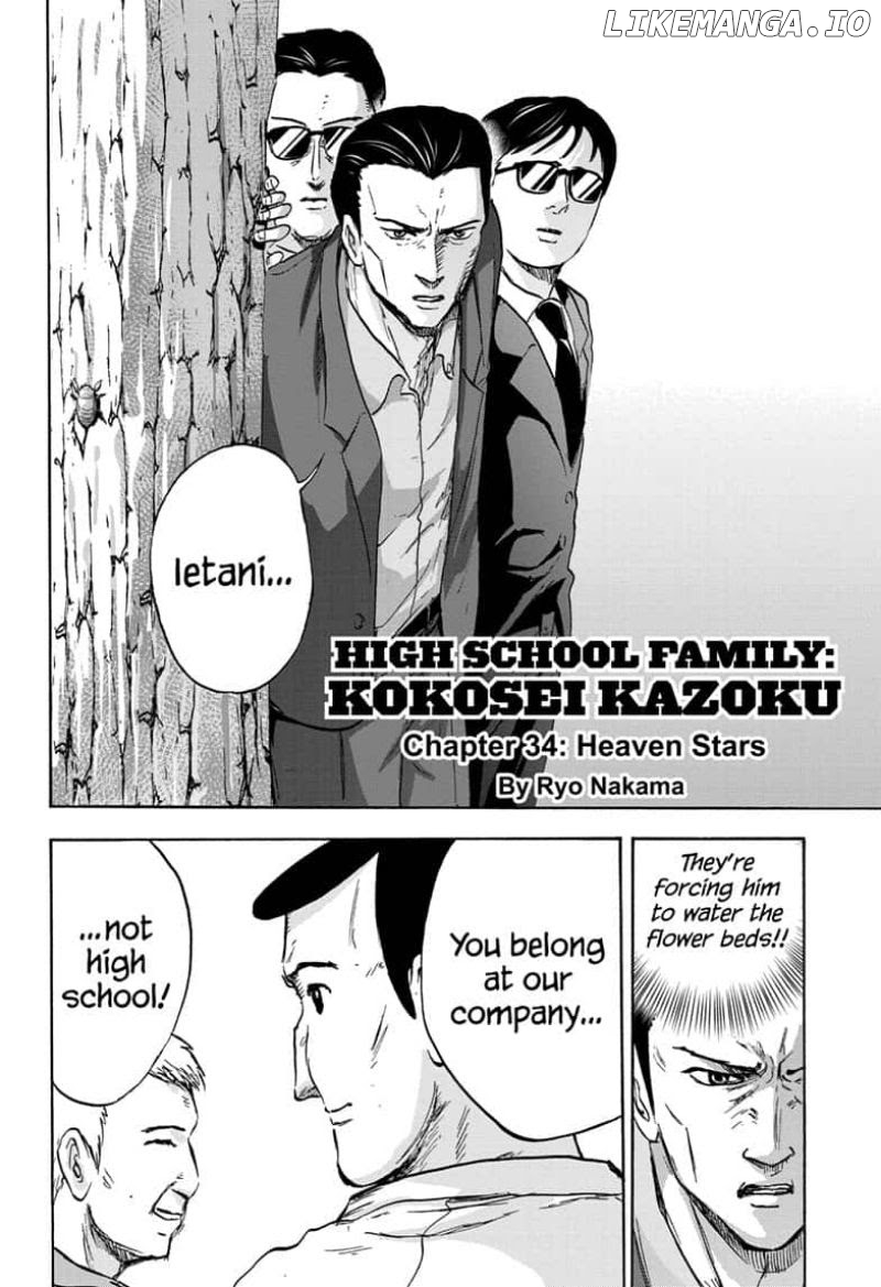 High School Family: Kokosei Kazoku chapter 34 - page 2