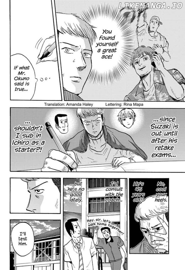 High School Family: Kokosei Kazoku chapter 35 - page 2