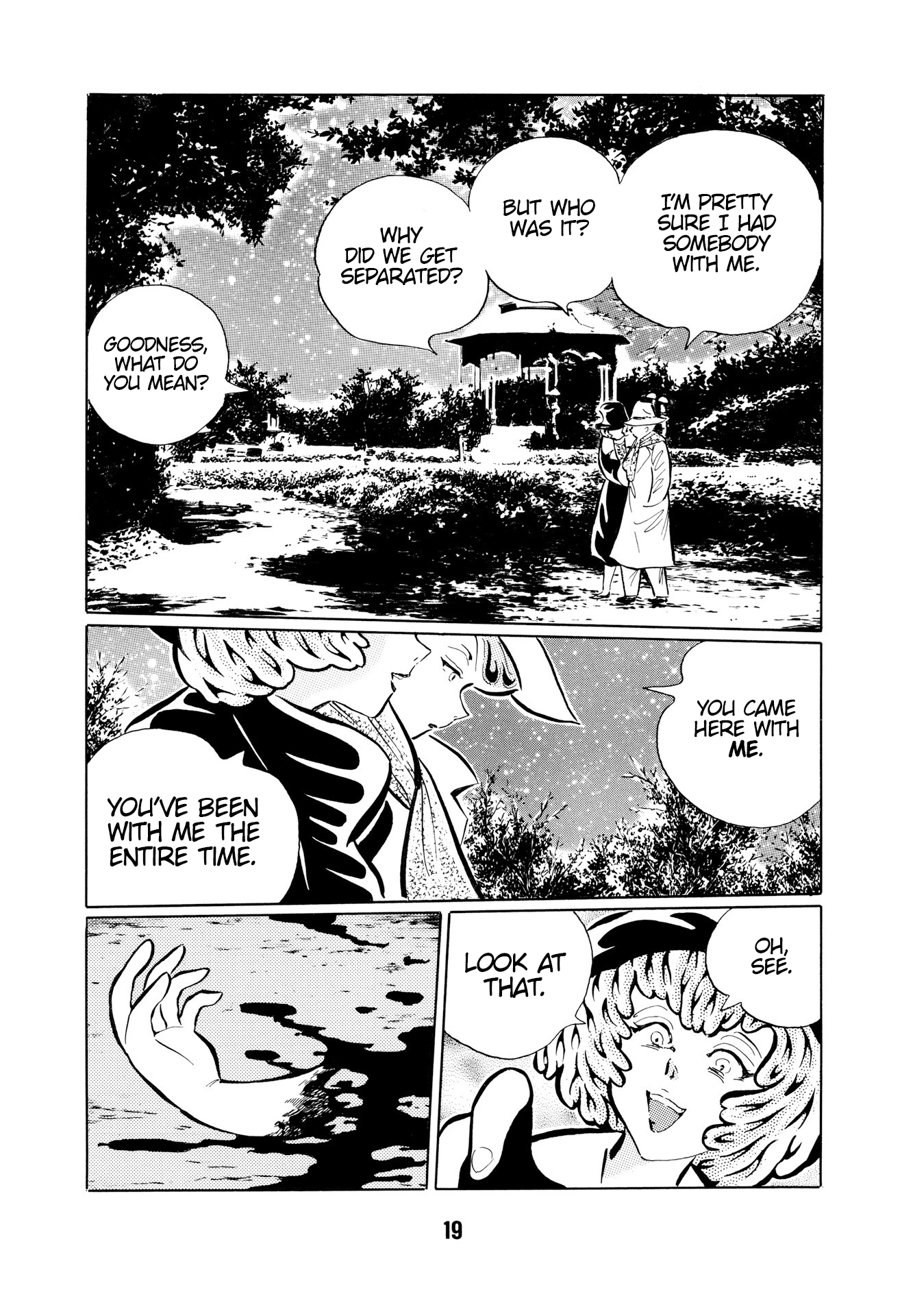 Mugen Shinshi: Gensou-Hen chapter 2 - page 4