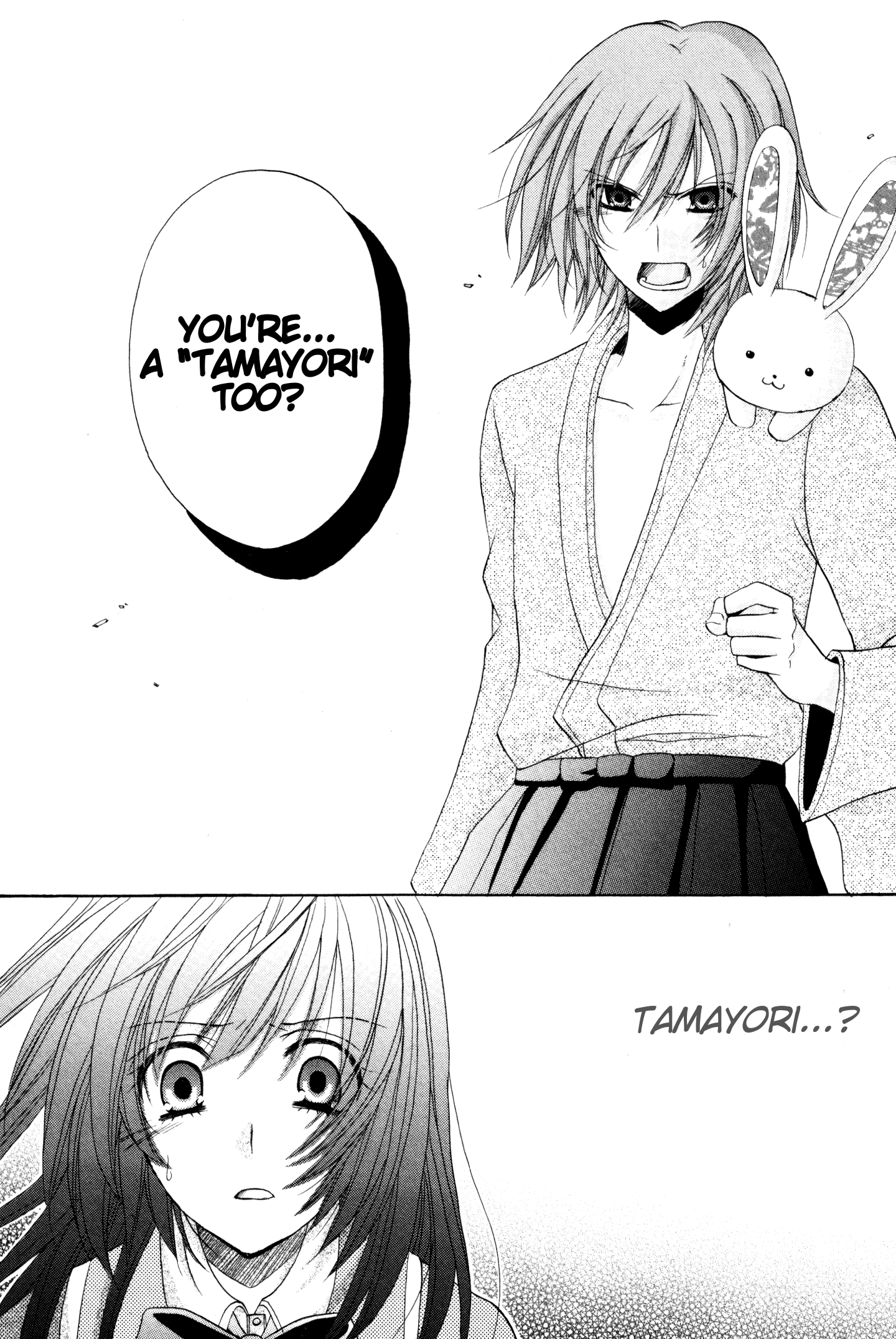 Meiji Tokyo Renka - Oboro No Koku No Gikyoku chapter 2 - page 3