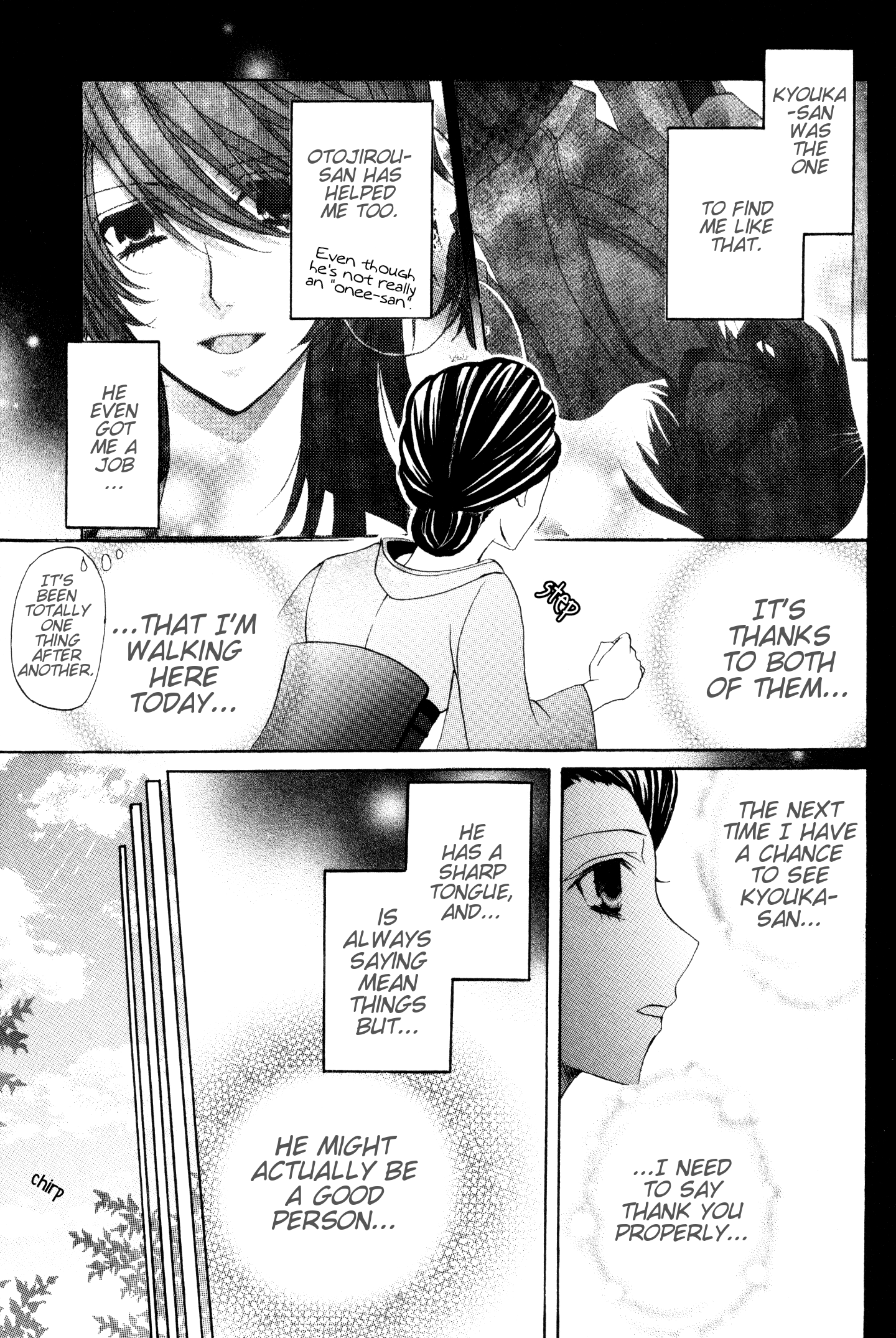 Meiji Tokyo Renka - Oboro No Koku No Gikyoku chapter 2 - page 32
