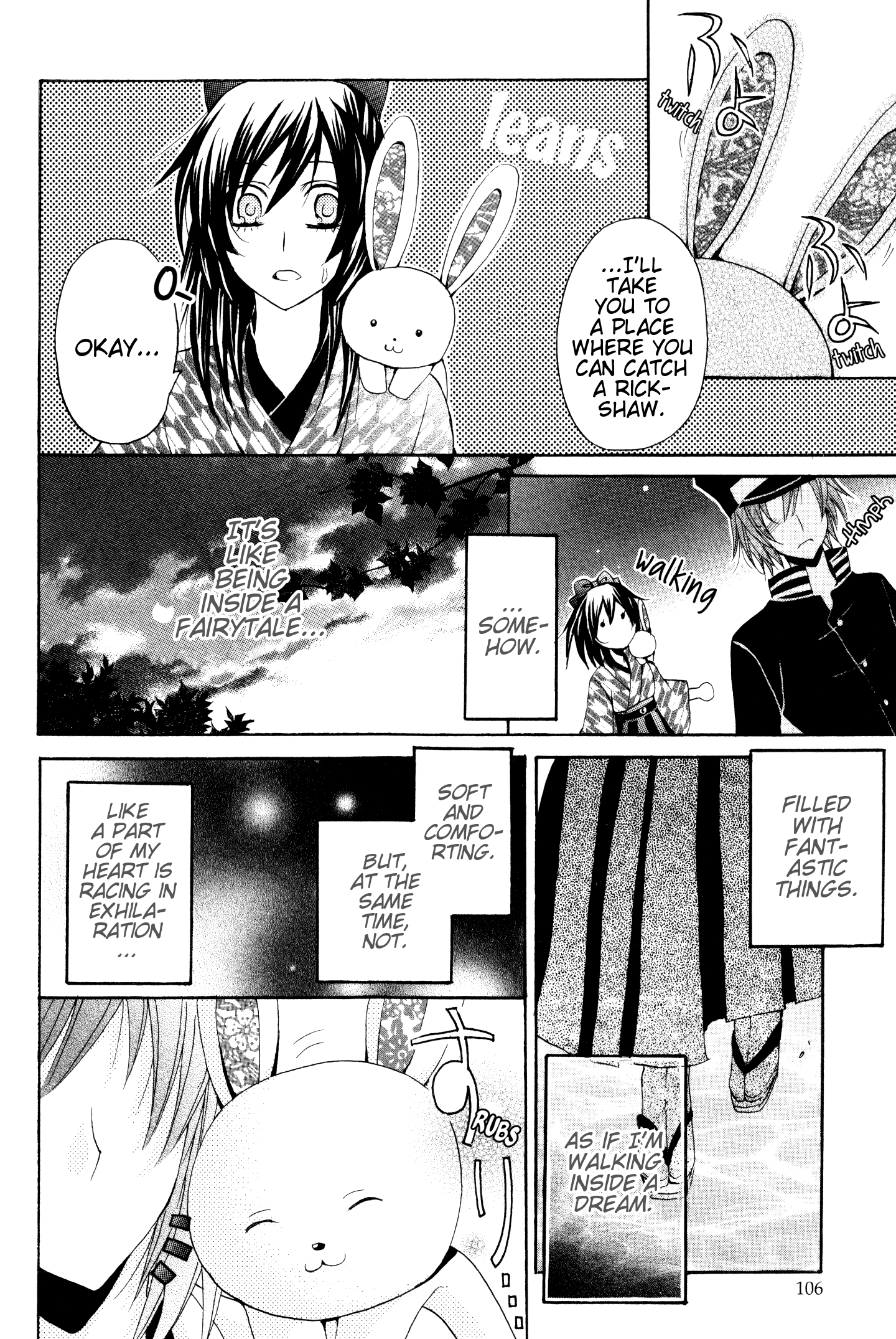 Meiji Tokyo Renka - Oboro No Koku No Gikyoku chapter 3 - page 32