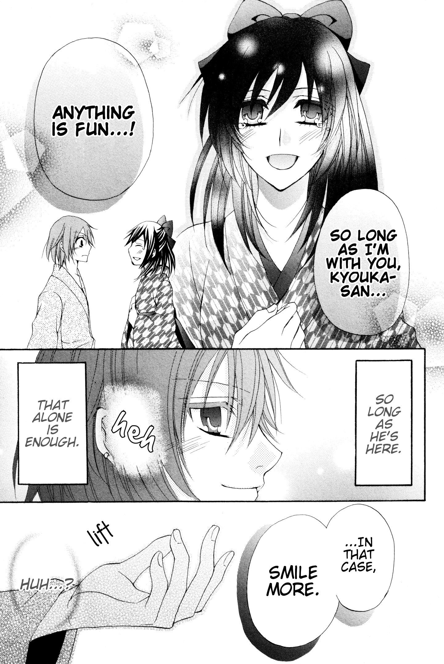 Meiji Tokyo Renka - Oboro No Koku No Gikyoku chapter 5 - page 32