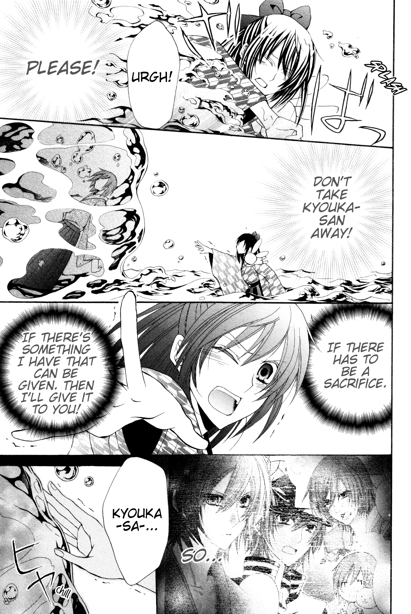 Meiji Tokyo Renka - Oboro No Koku No Gikyoku chapter 5 - page 5
