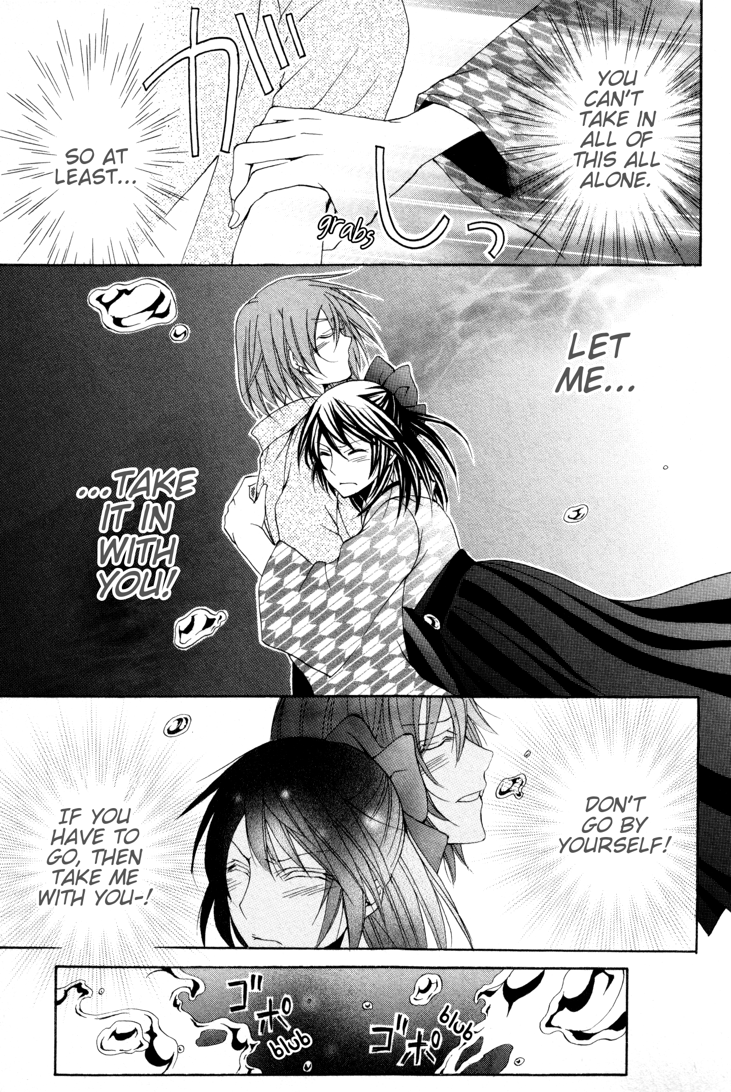 Meiji Tokyo Renka - Oboro No Koku No Gikyoku chapter 5 - page 7