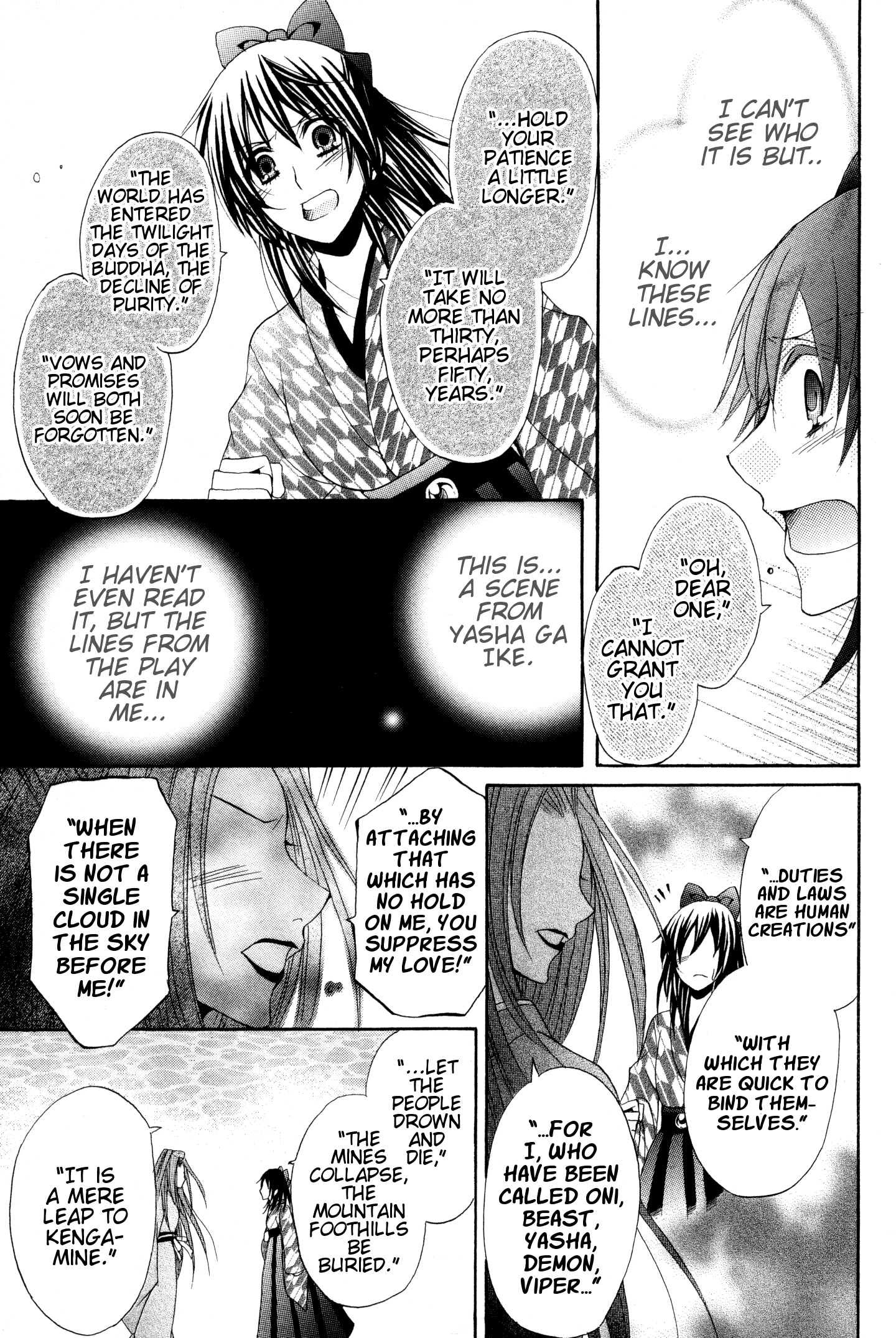 Meiji Tokyo Renka - Oboro No Koku No Gikyoku chapter 5 - page 9