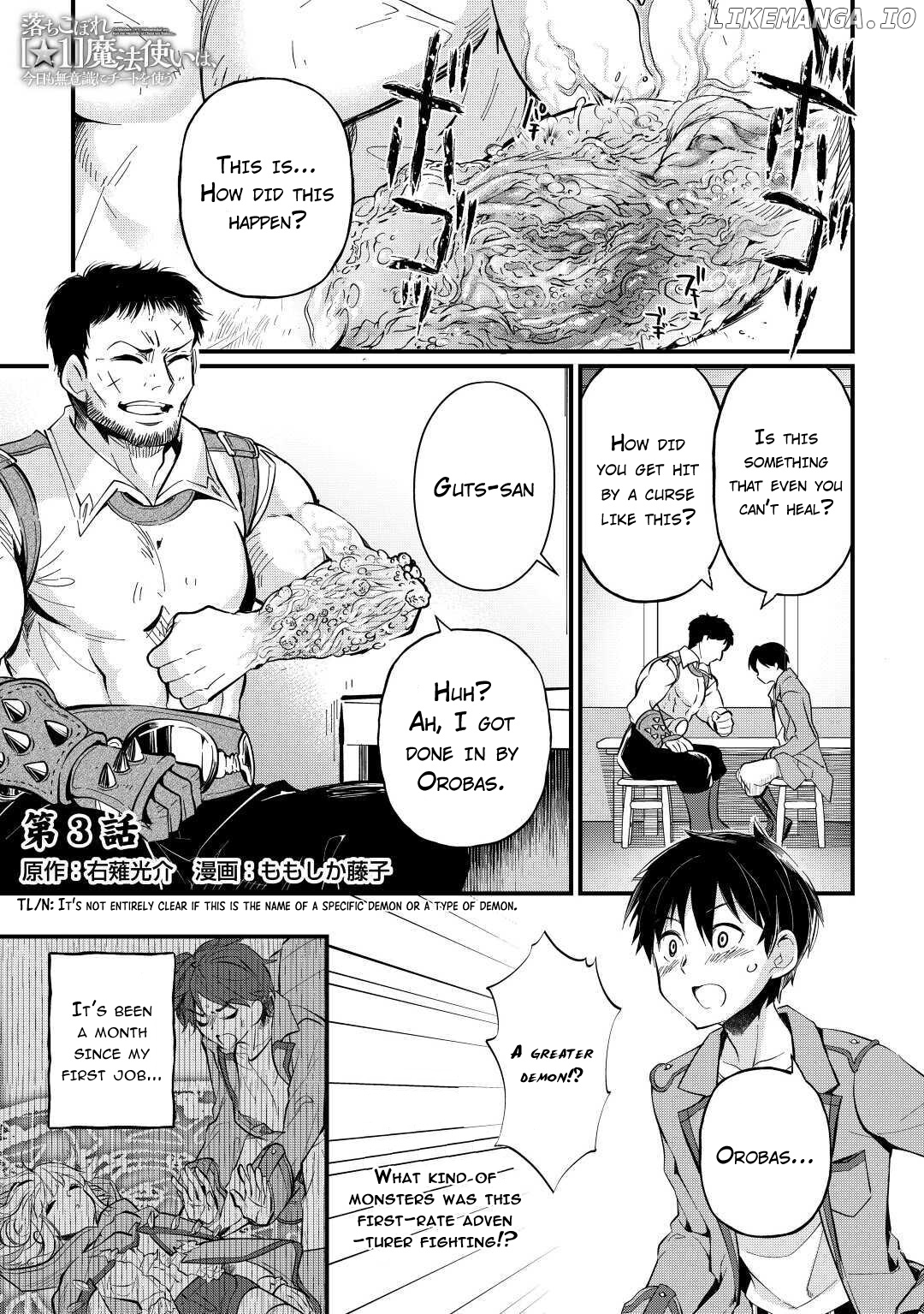 Ochikobore “1” Mahou Tsukai Wa, Kyou Mo Muishiki Ni Cheat Wo Tsukau chapter 3 - page 2