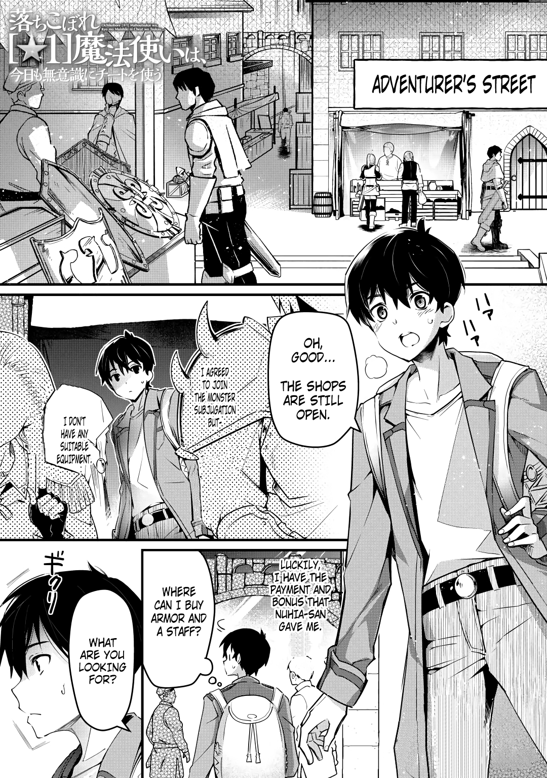 Ochikobore “1” Mahou Tsukai Wa, Kyou Mo Muishiki Ni Cheat Wo Tsukau chapter 5 - page 2