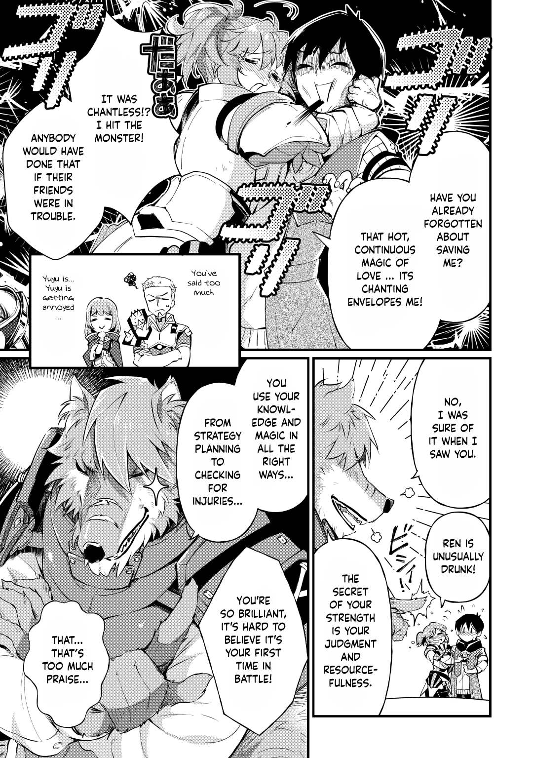 Ochikobore “1” Mahou Tsukai Wa, Kyou Mo Muishiki Ni Cheat Wo Tsukau chapter 7 - page 3