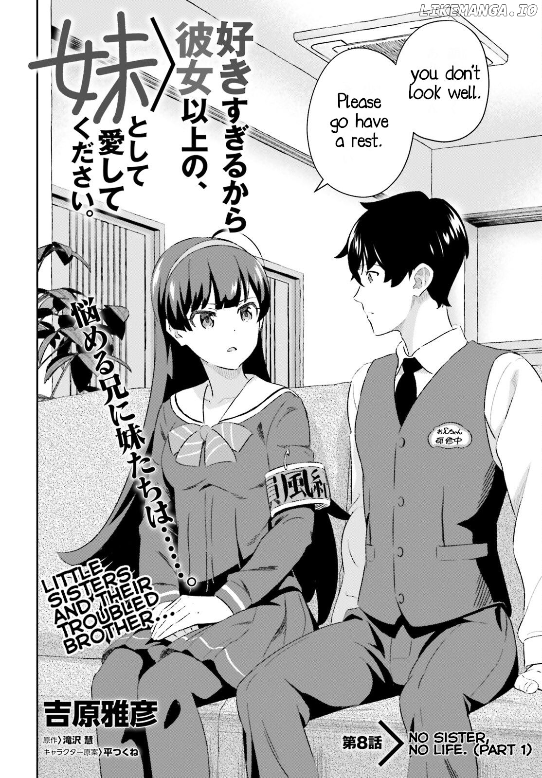Suki Sugiru Kara Kanojo Ijou no, Imouto Toshite Aishite Kudasai chapter 8 - page 2