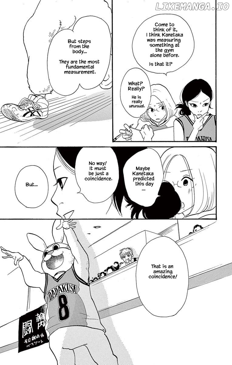 Toriaezu Chikyuu Ga Horobiru Mae Ni chapter 22.2 - page 7