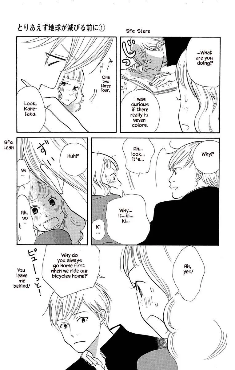 Toriaezu Chikyuu Ga Horobiru Mae Ni chapter 4 - page 19
