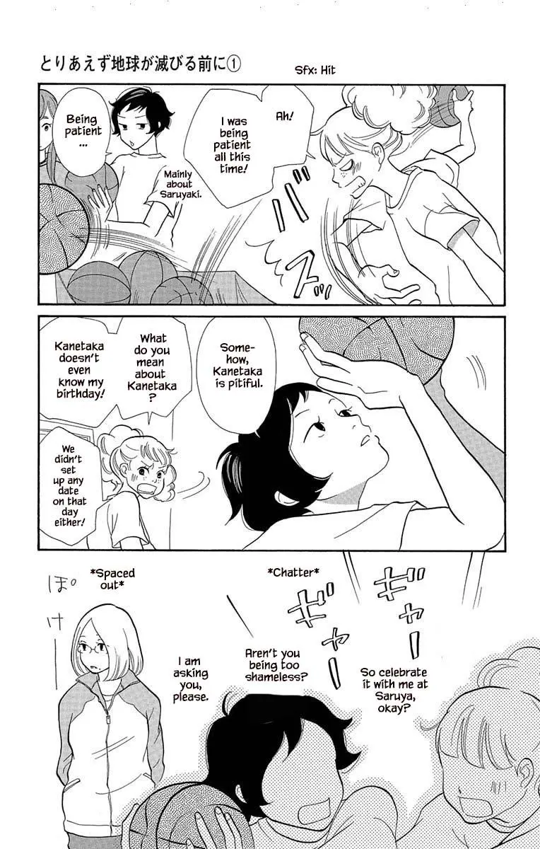 Toriaezu Chikyuu Ga Horobiru Mae Ni chapter 4 - page 9