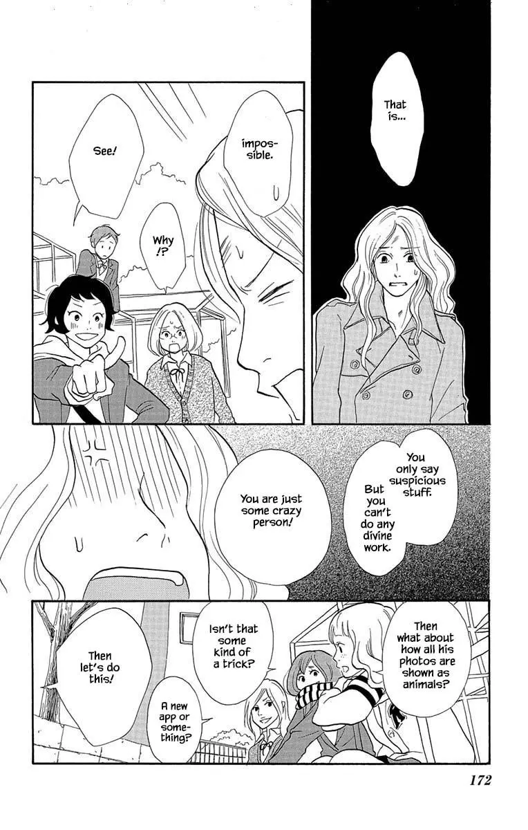 Toriaezu Chikyuu Ga Horobiru Mae Ni chapter 6 - page 15