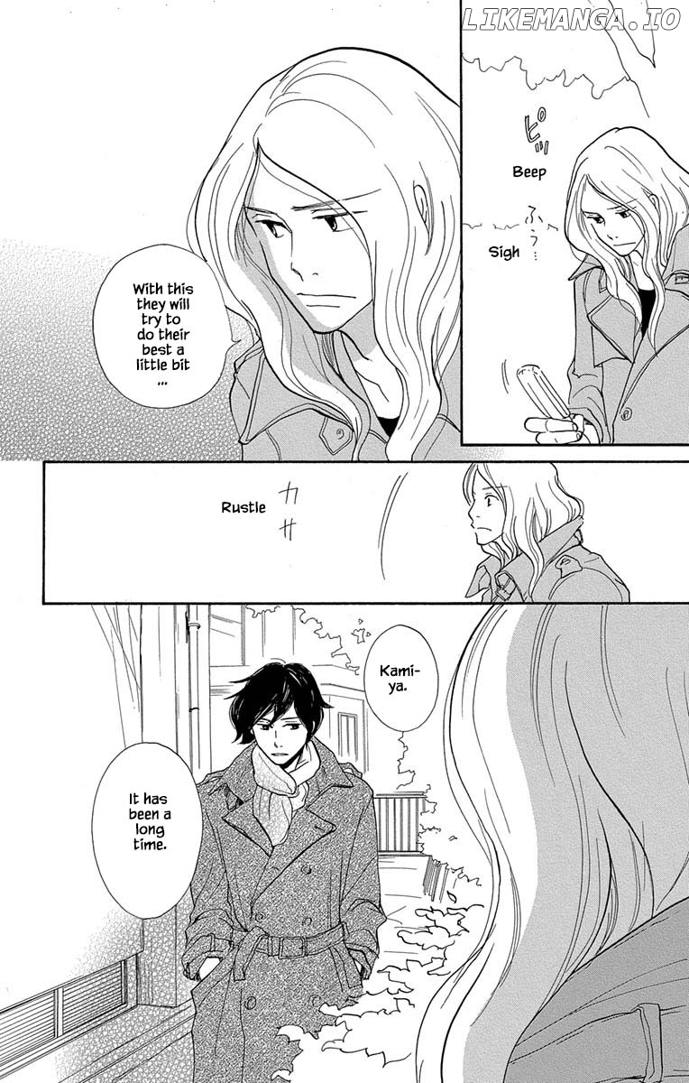 Toriaezu Chikyuu Ga Horobiru Mae Ni chapter 7.2 - page 2